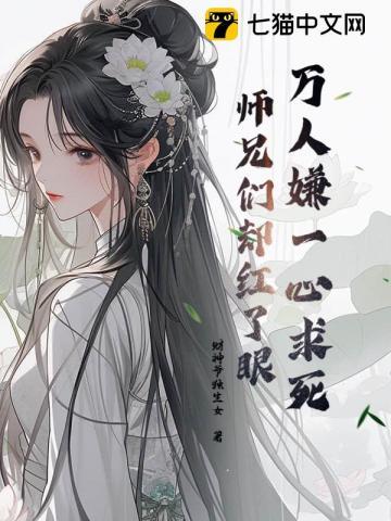 被师兄了