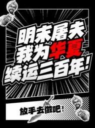 主角叫纪凌尘的