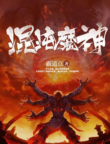 3000大道法则详细图表