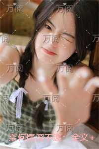 奈何情深处by
