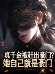 主人公是俞婉的