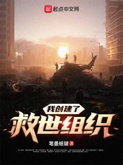 救世游戏我玩游戏拯救世界