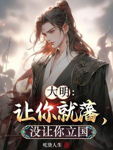 你让让她