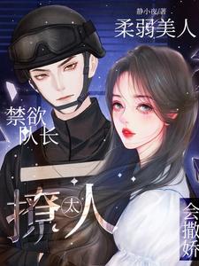 禁欲系少年