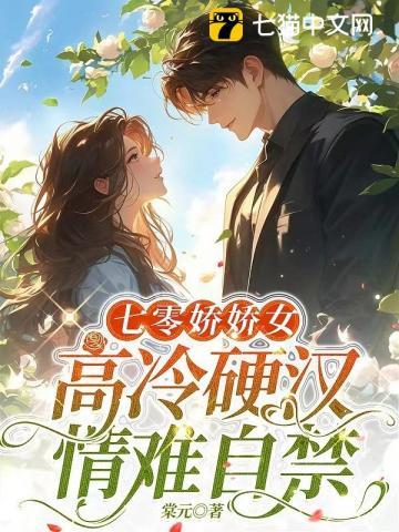 硬汉红温了百度