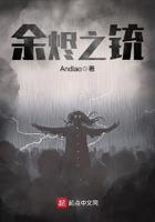余烬之铳洛伦佐