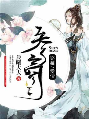 参商by