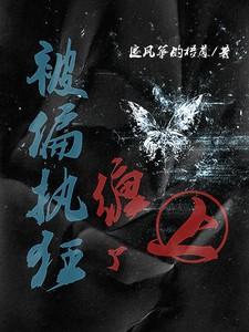 被偏执狂缠上怎么办