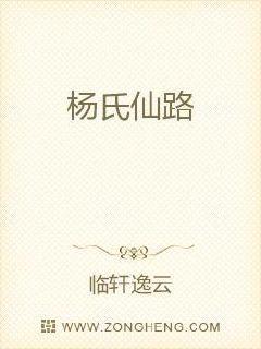 樊笼卿隐全文免费阅读