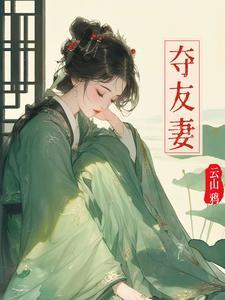 陶禾衣