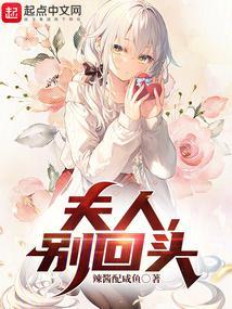 从青梅开始第423章无需多言