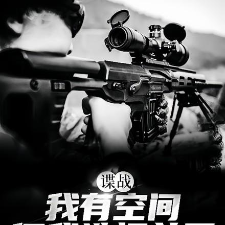 但我选择单干 作 者喜欢过王和平