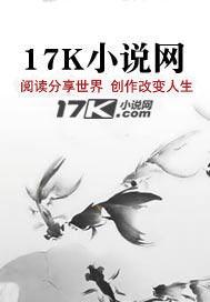 修罗丹神全文免费阅读