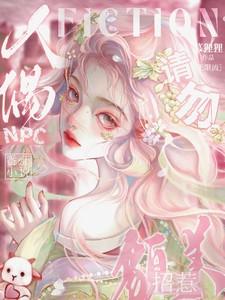 请别招惹我