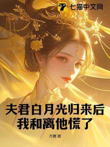 春色寄南姝全文免费阅读