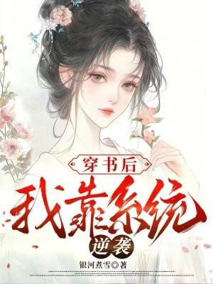 女配上位成功的