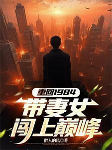 开局就分手的