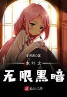 木叶之无限蓝