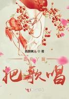 丫头翻身记