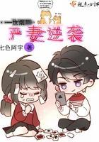 一世倾情全文免费阅读烟是