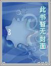 活死人军团 电影