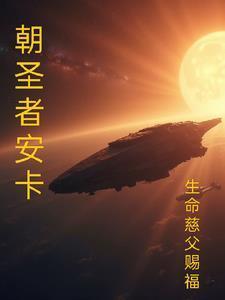 战锤40k手游