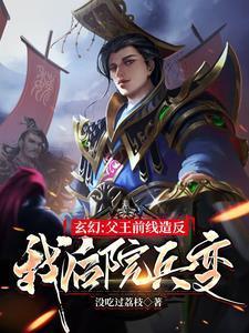 一人独得五帝传承