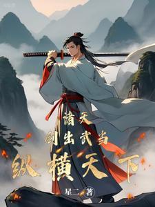 周姑娘请自重自爱