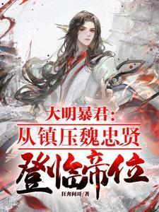 国丈也砍