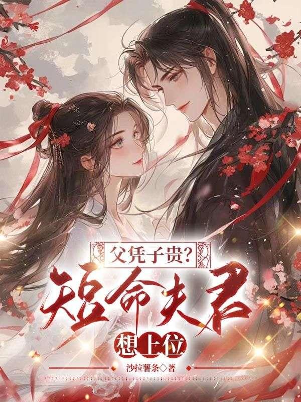 沈桑宁裴如衍叫什么名字