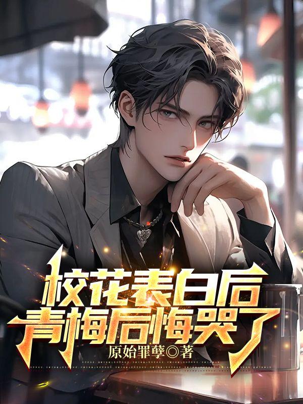 主角江羽简奇缘的免费阅读无弹窗