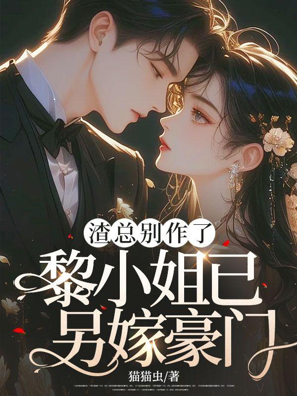 黎尤笙陆时骁免费阅读无弹窗笔趣阁
