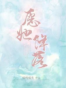 祝他降落平安