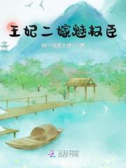 苏青珞陆衡之嫁权臣