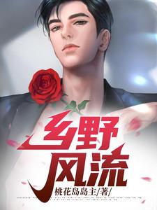 叶凡陈雪茹完整版