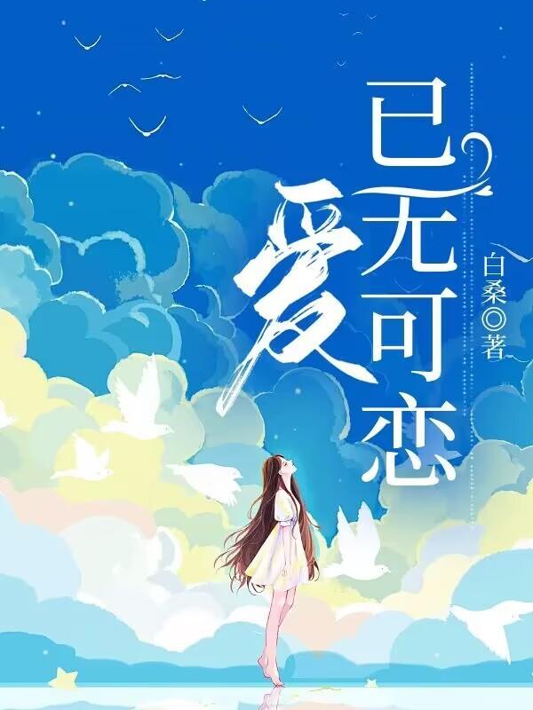 林曼免费阅读