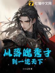 林墨还在原际画吗