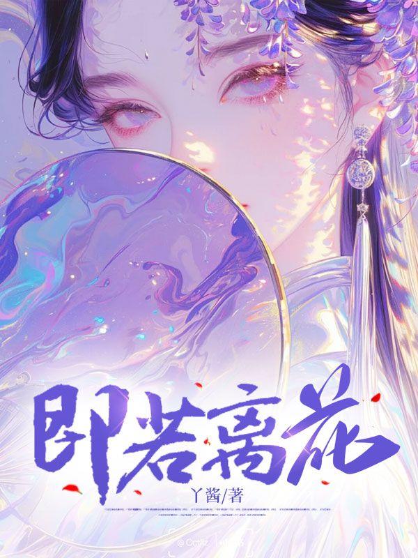 程夏免费阅读