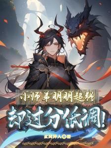 玄风异人