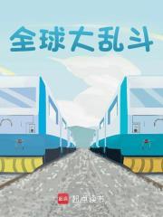 路明非强吗