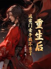 萧阳秦飞叫什么名字