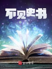 汉武帝bl