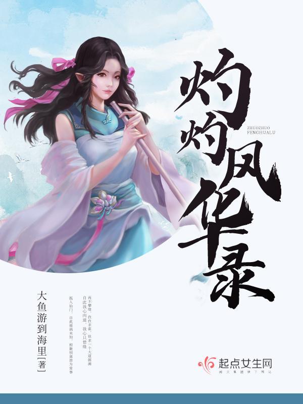 穿书病弱反派他总想杀了我
