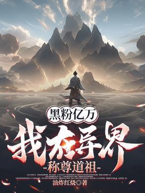 演坏人的角色叫什么