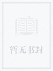 最强桃运傻医高强免费阅读全文