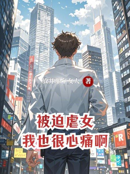 被迫是什么意思啊