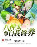 二次元黄毛系统在线阅读
