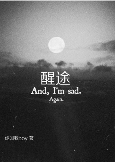 醒途教育公司