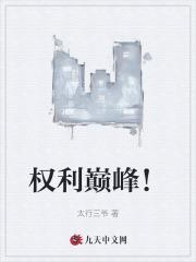 李正安刘建国宋思雅叫什么名字