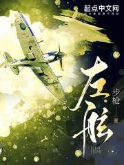 左舷特等舱的门怎么打开